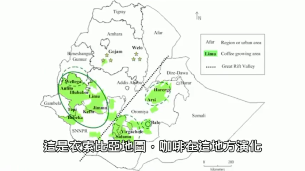 衣索匹亞地圖